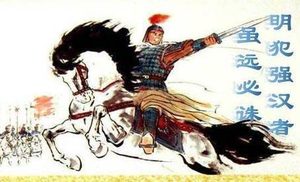 历史上的汉元帝是什么样的 汉元帝真的昏庸无道吗
