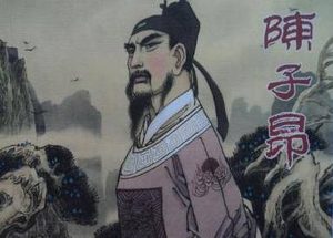 陈子昂的一生为何一直郁郁不得志？他最后为何被县令逼死？