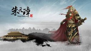 朱元璋时期为何穷人住大别墅官员住烂尾楼？