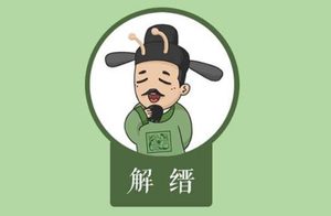 明朝三大才子为什么结局一个比一个惨？
