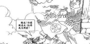 提起曹魏将领乐进、徐晃与于禁，他们与魏延之间谁更厉害？