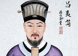 如何评价吕夷简？他在担任宰相期间有哪些作为？