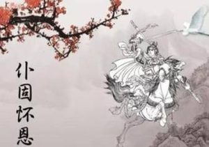 仆固怀恩的家族满门忠烈，为什么他晚年时期会起兵反唐？