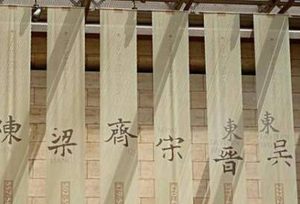 南齐皇帝萧宝卷在历史上是什么样的？他做过多少荒唐事