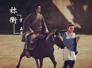 祢衡为什么被叫做笼中鹦鹉？最后因为恃才傲物而被杀