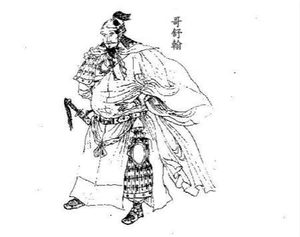 盛唐名将哥舒翰的尴尬结局：被安庆绪仓皇逼杀