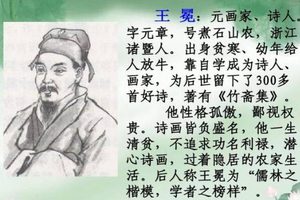 从出身贫寒到闻名天下，王冕的一生有多励志？