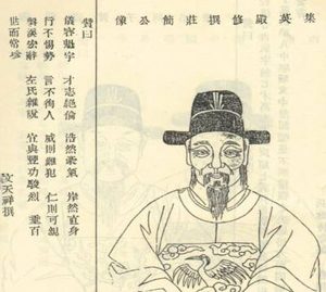 南宋四大名臣之一：揭秘李光坎坷的一生