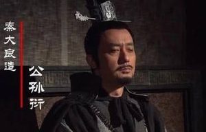 公孙衍当初为什么要离开秦国 公孙衍最后的下场是什么