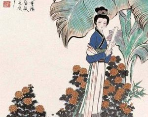 李清照生活在怎样的时代？她的情感生活如何？