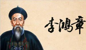富察·傅恒：清朝历史上唯一达到“文平天下、武定乾坤”的人物