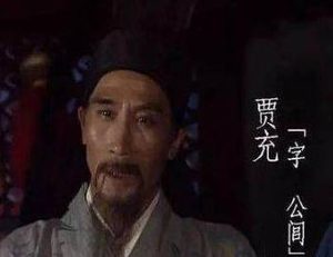 历史上的杨芷是什么形象？卷入权力之争的她结局如何？