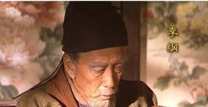 三朝元老李纲，一生辅佐的三个太子都没好下场