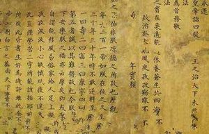 雍正皇帝既然没有篡位 雍正的名声为什么还那么差