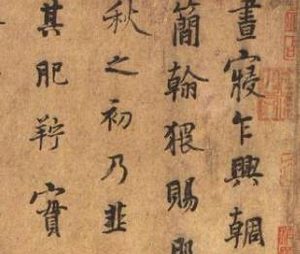 历史上的杨凝式是什么人？能历仕六朝十五帝靠的是什么？