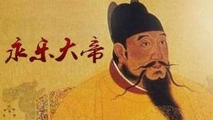 历代皇帝简介以及历史评价：明成祖朱棣