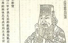 北宋开国名将潘美简介：取得了对南汉作战的胜利