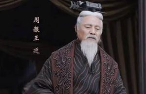周赧王姬延为何会郁愤而终？他经历了什么？