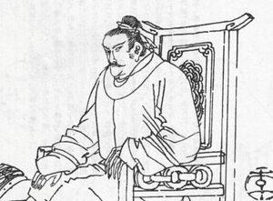 探索章怀太子李贤的一生，他被卷入政治斗争无法逃脱