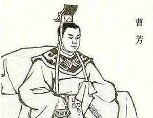 曹芳：曹魏第一位傀儡皇帝，始终没有真正掌握曹魏政权