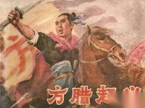 宋徽宗爱花石如痴如醉 激活百姓致方腊起义
