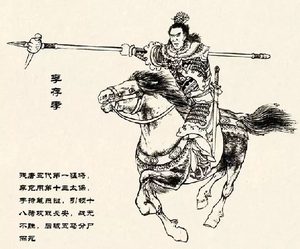 李存孝为什么会被五马分尸？李存孝死亡原因解谜