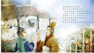 王莽改制有多超前？王莽改制的内容和失败原因详解