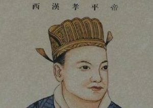 汉平帝刘衎：西汉最后一位皇帝，他的一生都被王莽拿捏着
