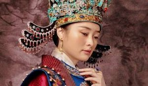 从世子妃到太皇太后，揭秘诚孝张皇后开挂的一生