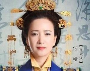曾两次力挽动摇明朝国本的变故，孝恭孙皇后是如何做到的？