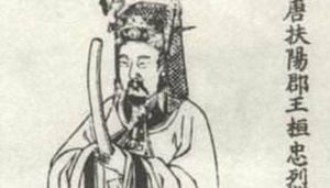 桓彦范简介：唐朝众多宰相之一，曾拥立过唐中宗复辟
