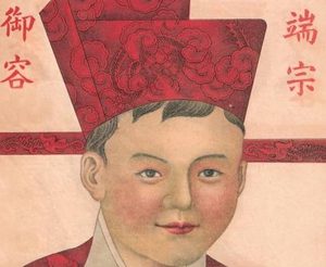 宋端宗赵昰：南宋第八位皇帝，他短暂的一生经历了什么？