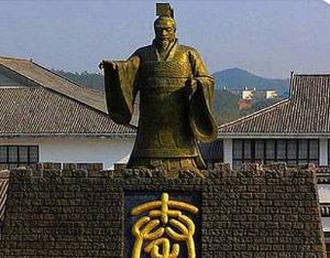 秦襄公有哪些成就？他让秦国被正式立为诸侯国