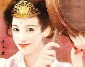许平君：汉宣帝刘询结发皇后，她是被谁害死的？