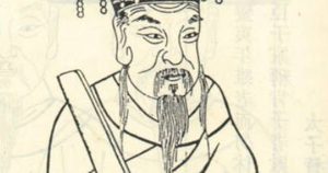 北宋宰相何执中简介：在任期间多方迎合帝意，以粉饰太平