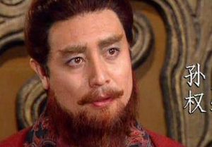 孙峻是什么人？他与孙鲁班之间是何关系？