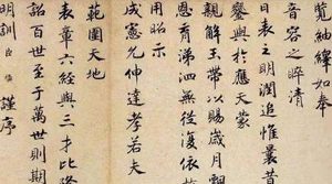 南宋官员熊克简介：所著《中兴小纪》遵循《资治通鉴》体例