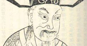 北宋官员邹浩简介：著《道乡集》四十卷，《四库总目》传于世