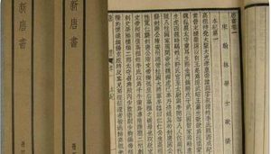 北宋官员杨大雅简介：有女嫁欧阳修，曾为《新唐书》写序
