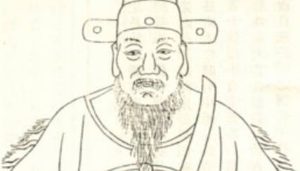 北宋官员冯元简介：仁宗登位时，与孙奭一起讲授经义