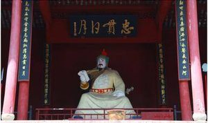 徐徽言：最后拒不招降就义的北宋最后武状元