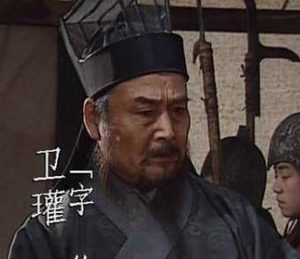 魏灭蜀之战的三路大军主帅为何不和？原因是什么？