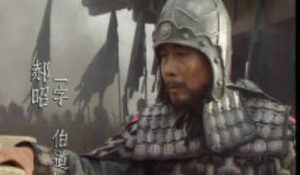 三国时期曹魏将领郝昭简介：因善于守城，被赐爵关内侯