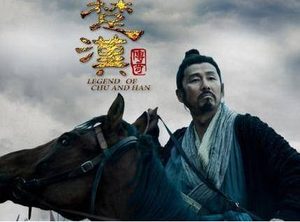 项羽当初重用韩信的话 项羽最后能统一天下吗