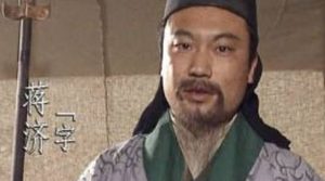 三国后期曹魏名臣蒋济简介：历仕曹操、曹丕、曹睿、曹芳