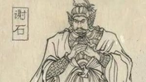 东晋时期名将谢石简介：曾于淝水之战中大破前秦军
