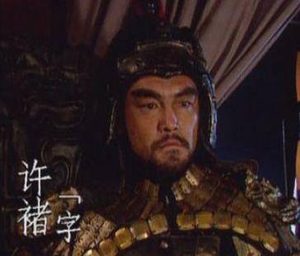 三国演义中许褚是什么实力？与张飞相比如何