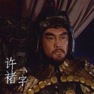 三国演义中白马之战参展的大奖都有哪些人？最后是什么结局？