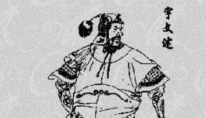 宇文述简介：隋朝名将，北周上柱国宇文盛之子、宇文化及之父
