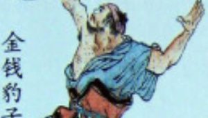 汤隆简介：《水浒传》中的人物，梁山上排名第八十八位
